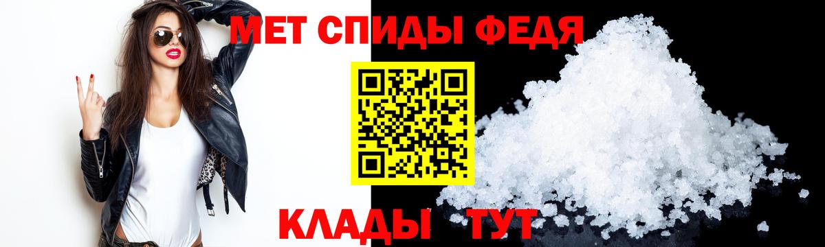 Лабытнанги  АМФ 97%  Амфетамин  Вход с VPN 