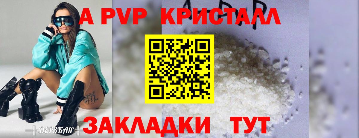 Лабытнанги  Alpha PVP мука  Alpha PVP СК КРИС  где найти наркотики  Вход с VPN 