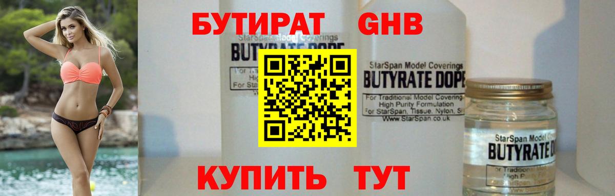 МЕТ  Вход с VPN  Марихуана  Лабытнанги  Гашиш  Меф МЯУ МЯУ  