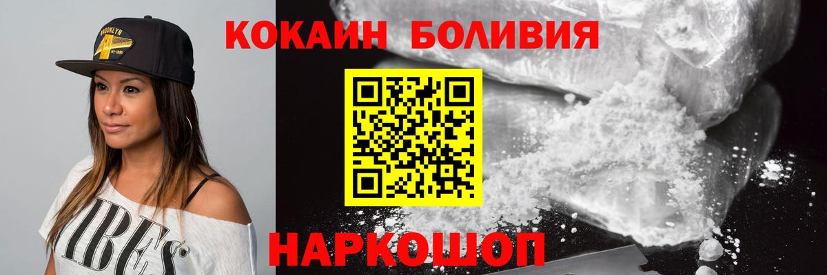Cocaine VHQ Лабытнанги