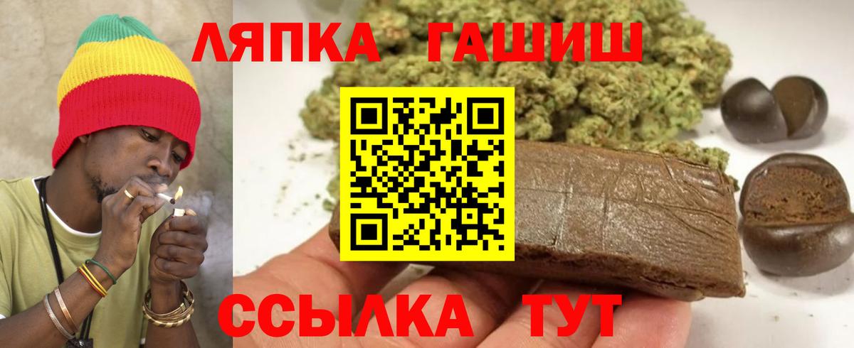 ГАШИШ VHQ Лабытнанги