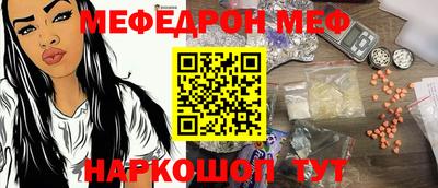 ALPHA PVP Камышлов
