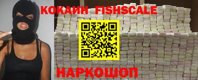 кокаин колумбия Кандалакша