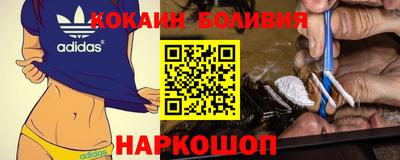 кокаин колумбия Кандалакша