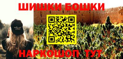 гашишное масло Кимры