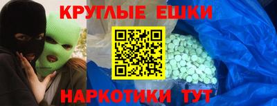 ALPHA PVP Камышлов