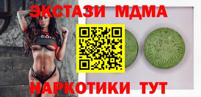 ALPHA PVP Камышлов