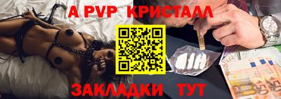 герыч Канаш