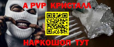 герыч Канаш