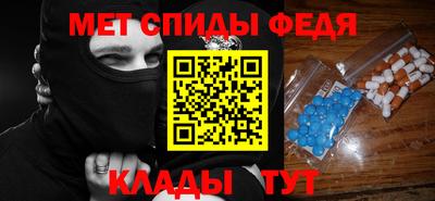 ALPHA PVP Камышлов