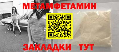 ALPHA PVP Камышлов