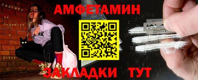 ALPHA PVP Камышлов
