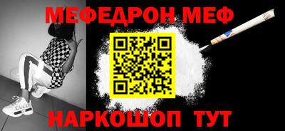 ALPHA PVP Камышлов