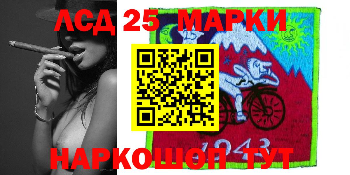 Лабытнанги  LSD-25 экстази кислота  Лсд 25 экстази ecstasy  Вход с VPN 