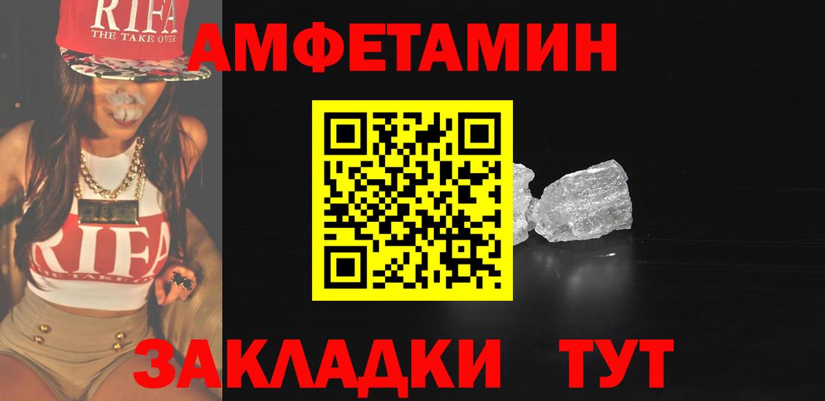 Метамфетамин  Вход с VPN  Лабытнанги  МЕТАМФЕТАМИН кристалл 
