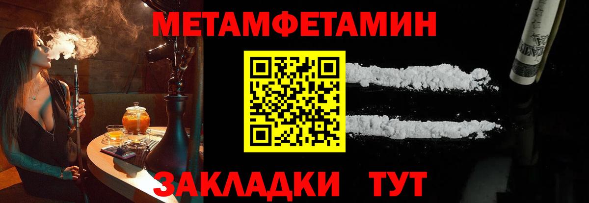 Галлюциногенные грибы Лабытнанги