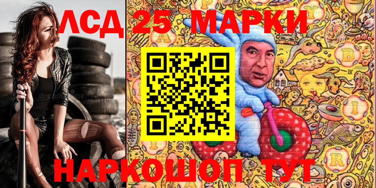 Лабытнанги  Марки N-bome  Вход с VPN  Марки N-bome 1,5мг 