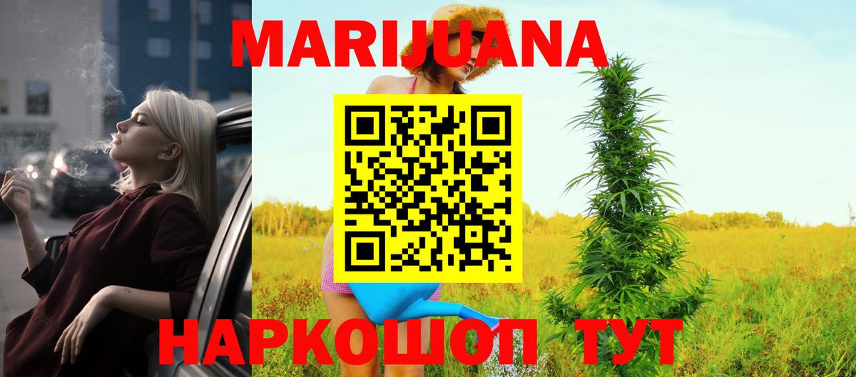 Каннабис семена  Канабис конопля  Вход с VPN  Лабытнанги 
