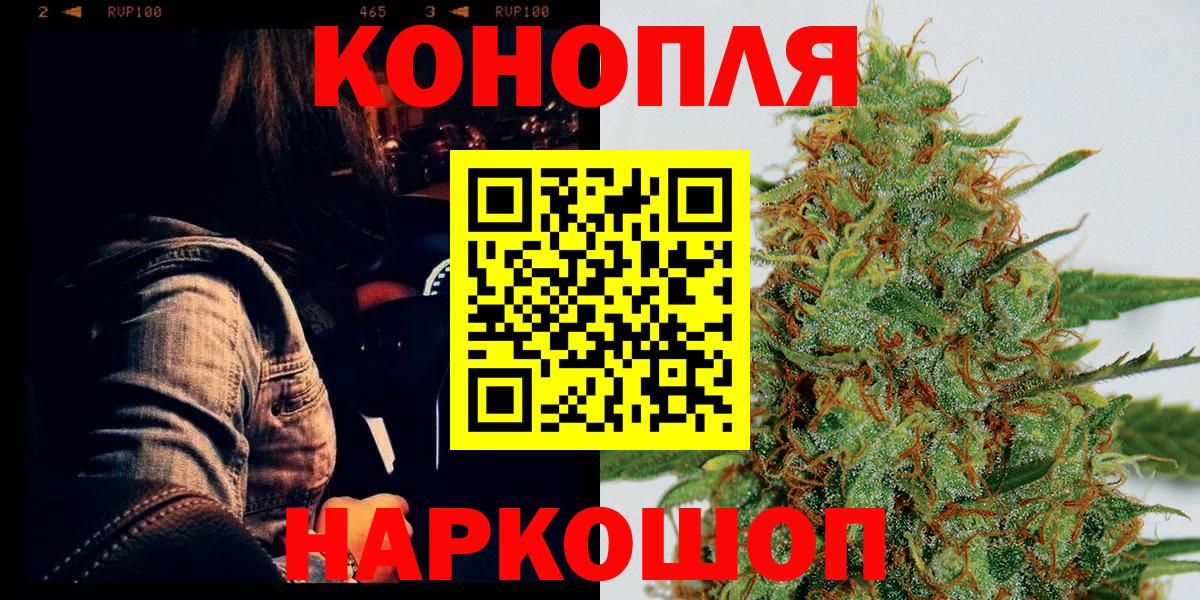 Каннабис Bruce Banner Лабытнанги
